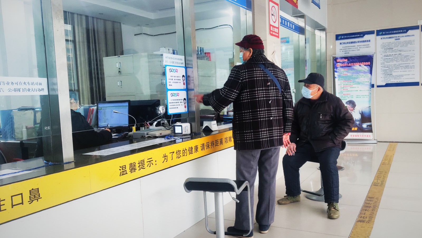敬老卡業(yè)務(wù)升級(jí)后，老年顧客辦卡時(shí)，與窗口工作人員親切交談.jpg